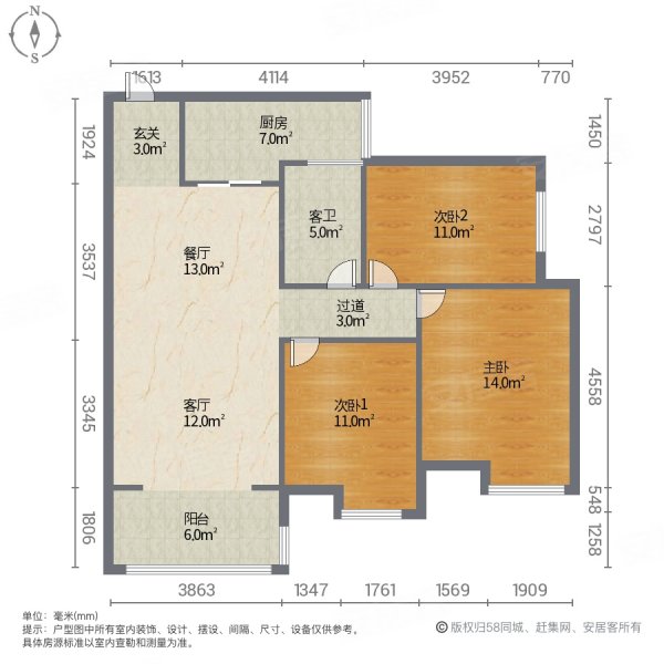 红星时代广场3室2厅1卫103㎡南北62万