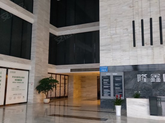 隆鑫国际写字楼 