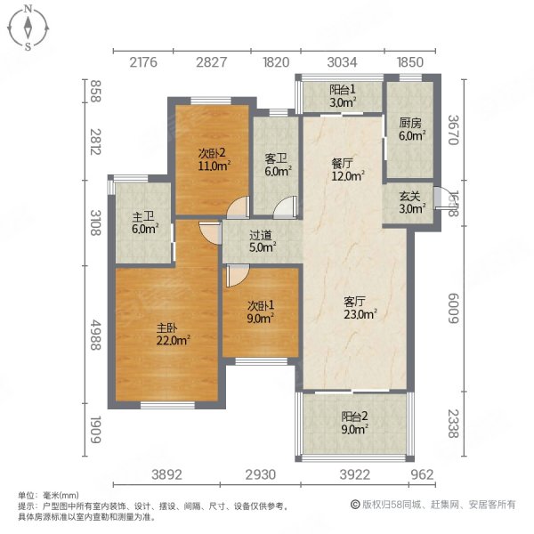 新都会3室2厅2卫143.93㎡南北158万