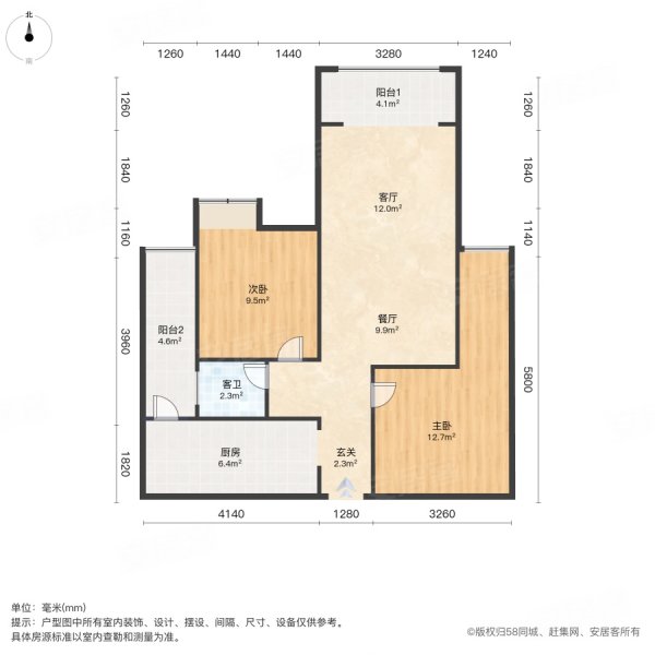 飞洋华府梧桐郡(北区)2室2厅1卫79.3㎡南北42.8万