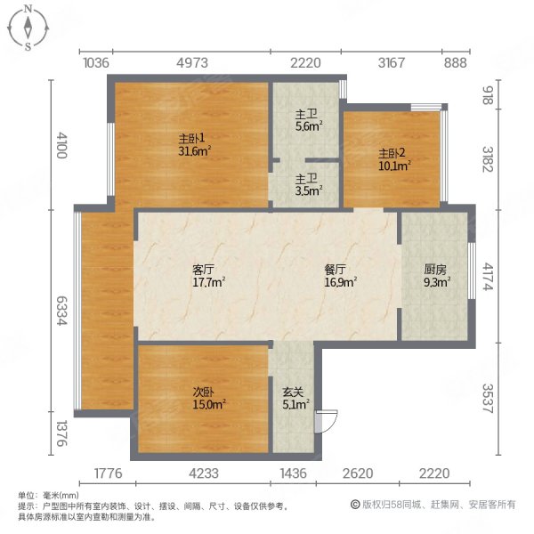 三盛迪尚璞悦府3室2厅2卫129㎡南北139万