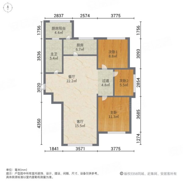 兴悦华城3室2厅1卫127.67㎡南北142万