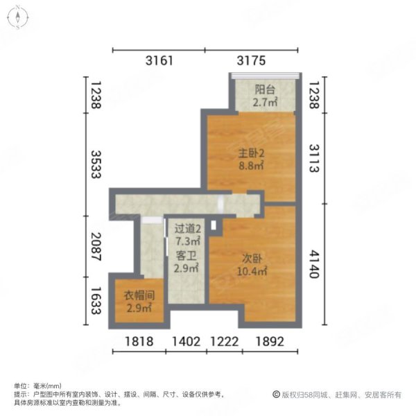 保利中汇广场3室2厅2卫56.28㎡南北148万