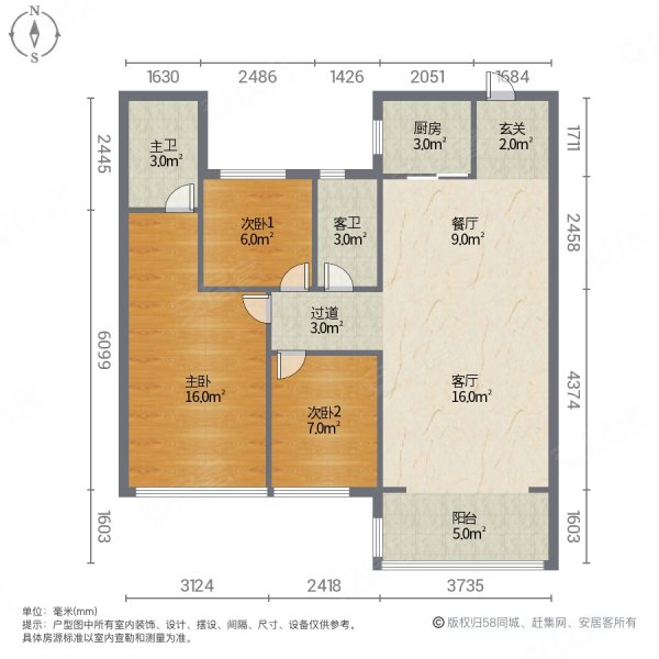 碧桂园剑桥郡3室2厅2卫115.51㎡南北188万