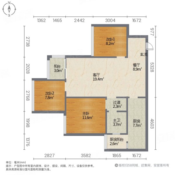 金地天府城公寓户型图图片