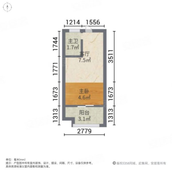 三盛托斯卡纳(商住楼)1室1厅1卫29.57㎡南北26万