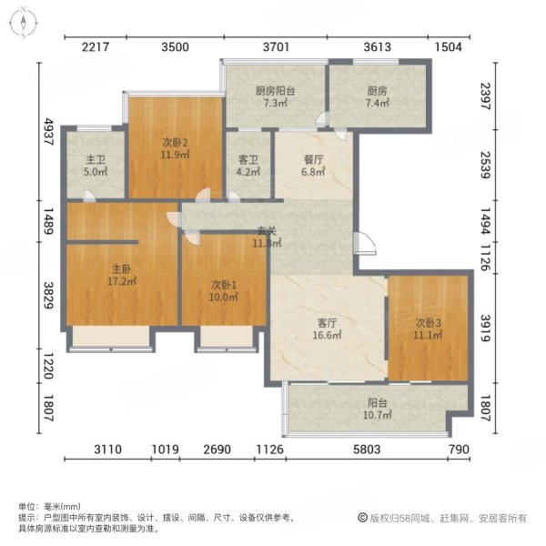 成都房产网>成都二手房>金牛二手房>天回镇二手房>北星城>
