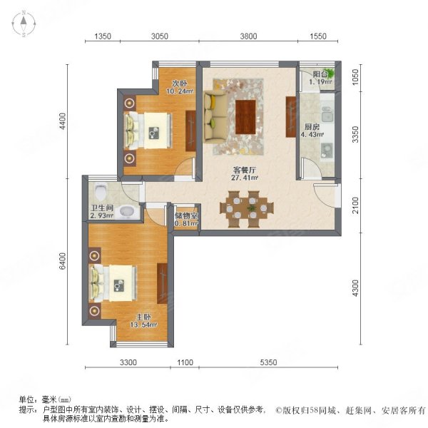 合生滨江帝景(一区)2室2厅1卫88.94㎡南北392万