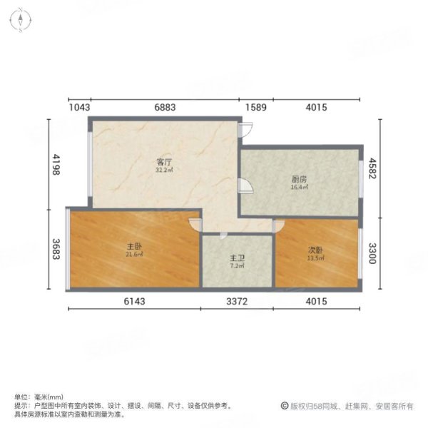 二电厂家属院2室1厅1卫112㎡南北30万