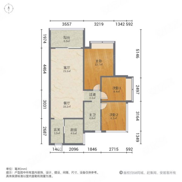 时代保利中环广场(南区)3室2厅1卫86.72㎡北210万