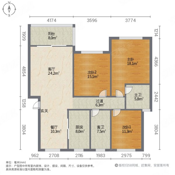 华强景苑4室2厅2卫126㎡南北350万