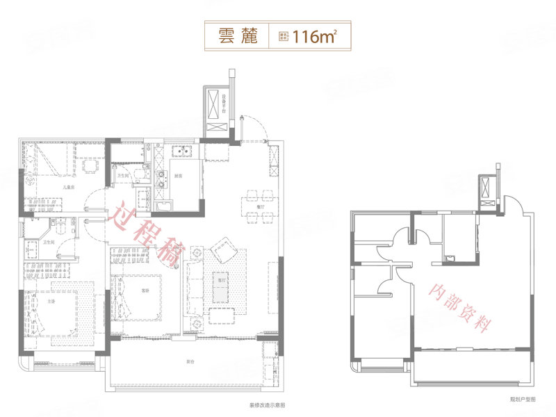 名邦紫庐轩3室2厅116㎡260万二手房图片