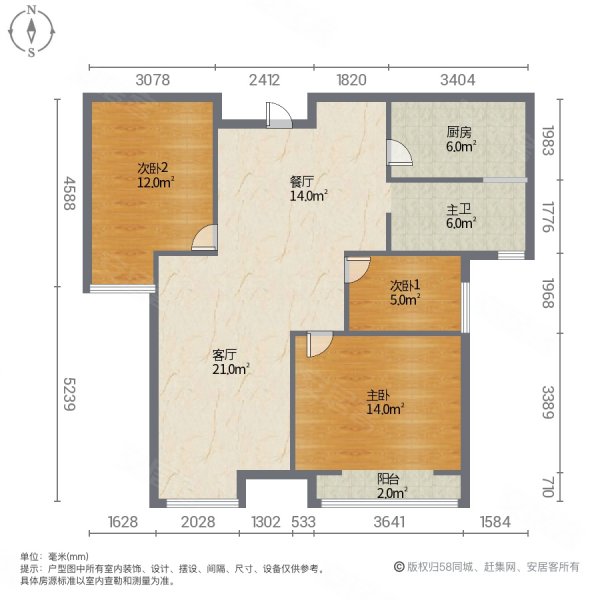 杏林家园3室2厅1卫110㎡南北26万