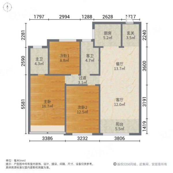 需要聯繫,三盛璞悅灣二手房,75萬,3室2廳,2衛,113平米-濟南安居客