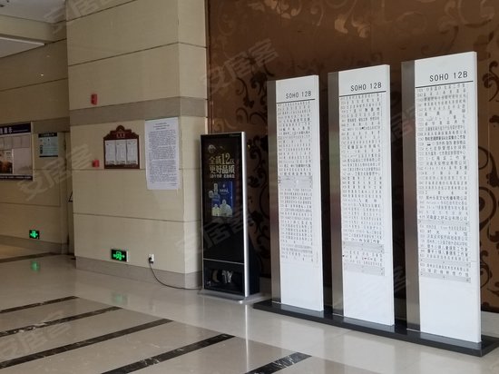 二七万达广场(办公) 