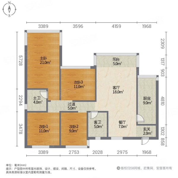 鑫洋天御城4室2厅2卫113㎡南北85.8万