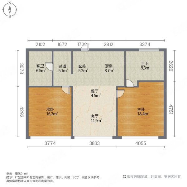 东旺公寓2室2厅2卫90㎡南北49万