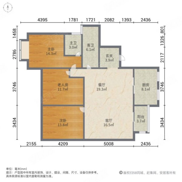 芙蓉山庄A区3室2厅2卫154.29㎡南140万