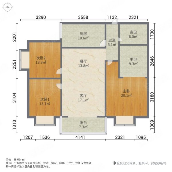 蔚蓝水岸(长寿)3室2厅2卫144㎡东北25.5万