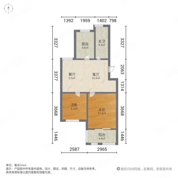 锦硕苑(北区)2室2厅1卫63㎡南北43万