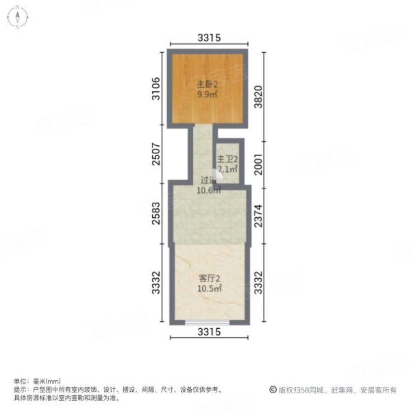 万科星都荟2室2厅2卫32.36㎡南北24万