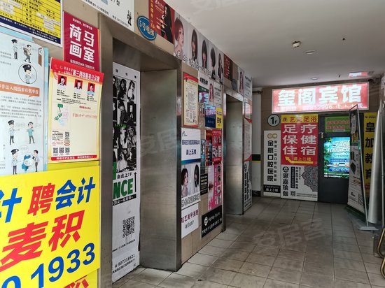 金易都会写字楼 