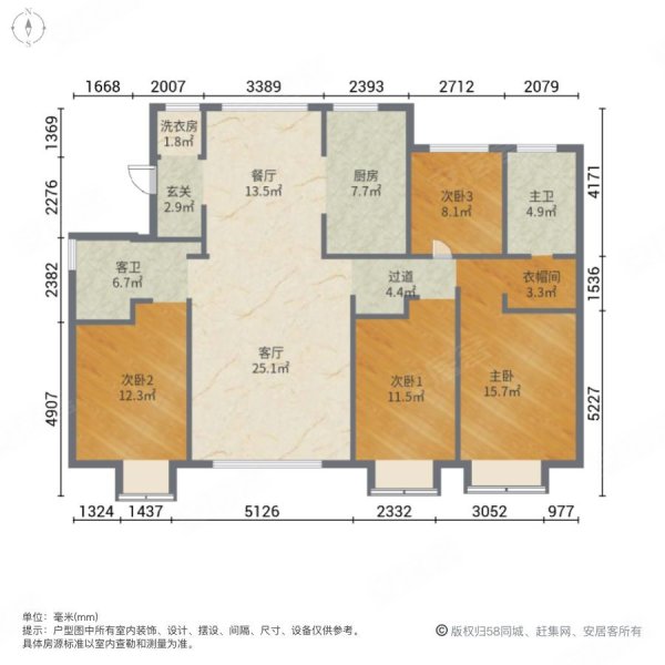 世界冠郡(二期)4室2厅2卫93.52㎡南北105万