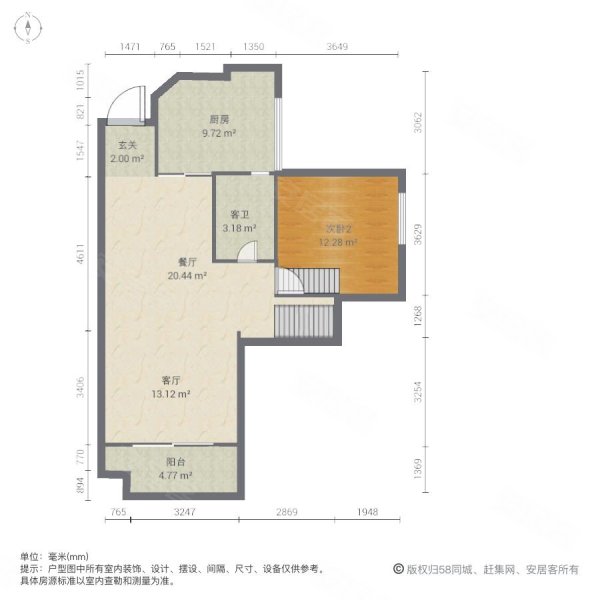 光华观府国际3室2厅2卫100.92㎡东北150万