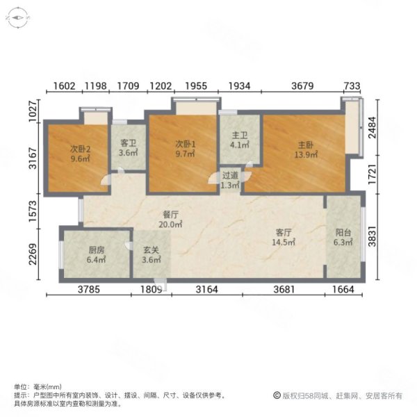 万达华府3室2厅2卫130.57㎡南212万