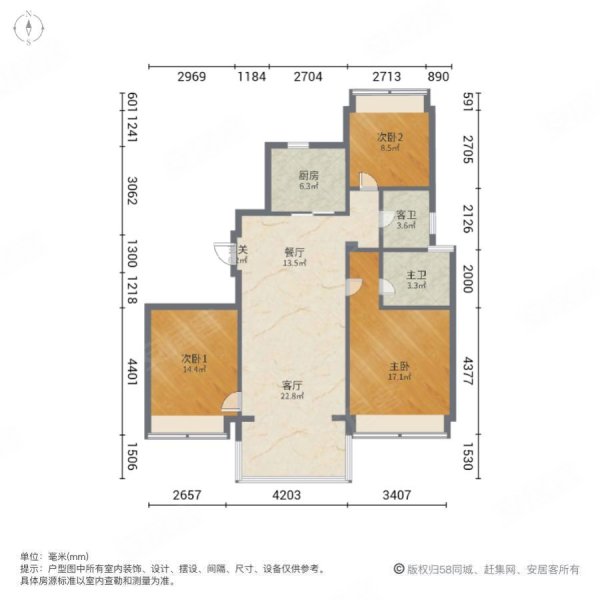 碧桂园天域3室2厅2卫118.1㎡南北135万