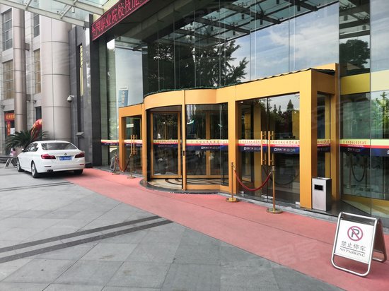 志成广场(酒店)