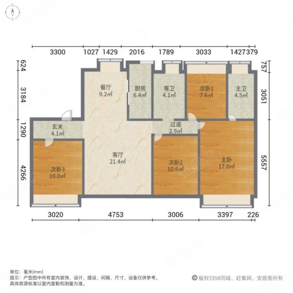 碧桂园凤凰台4室2厅2卫141.93㎡南北81.8万