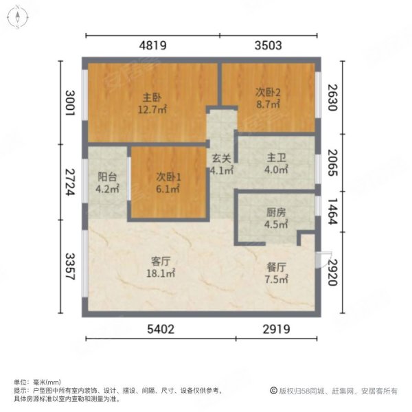 石榴玉兰湾3室2厅1卫100㎡南北46万