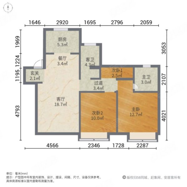 融创东方御园 精装三房 206万 好楼层 无遮挡 可以看房