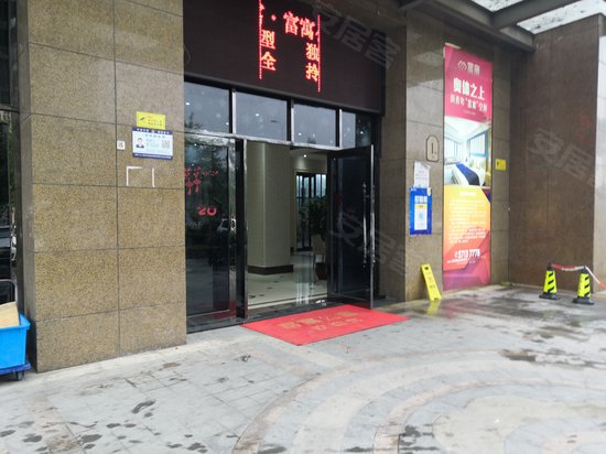 百富联合国际奥体之星 