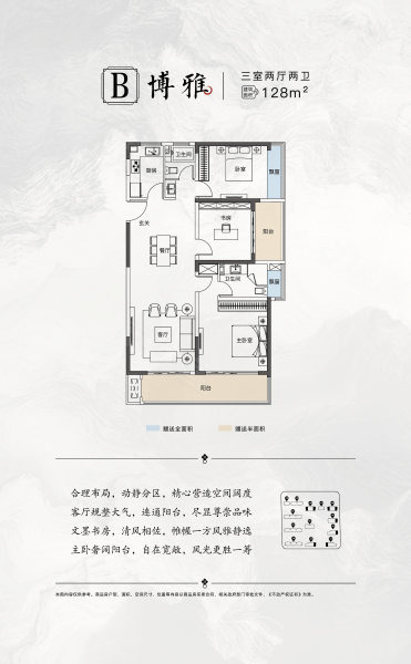 宏宇叁號院4室2厅2卫134㎡南76万