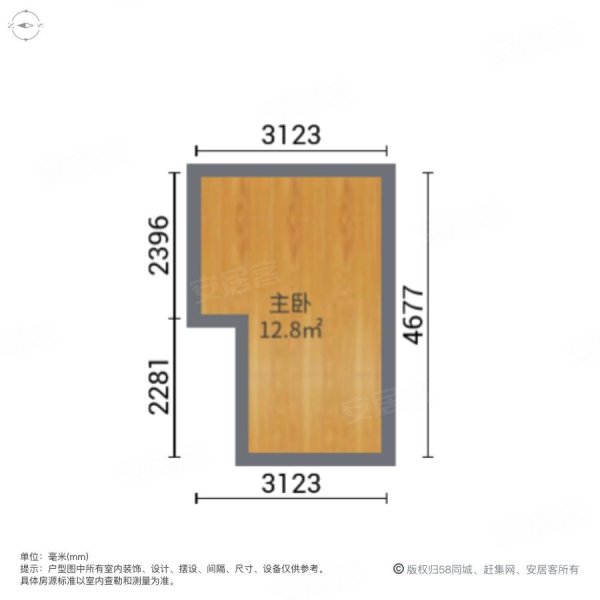 润达丰广场1室1厅1卫31㎡西南55万