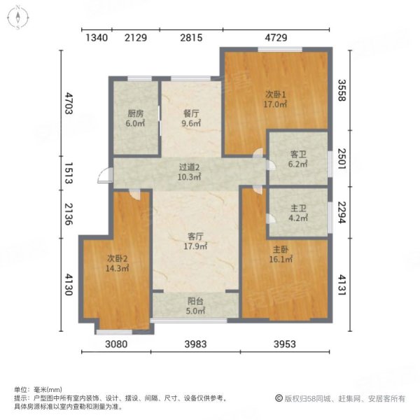 君兰苑洋房132平精装大三居双卧客厅朝南有地下室车位