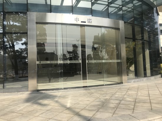 京华智慧产业园