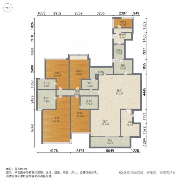 新鸿基泷景(一期)5室2厅4卫265.91㎡南北590万