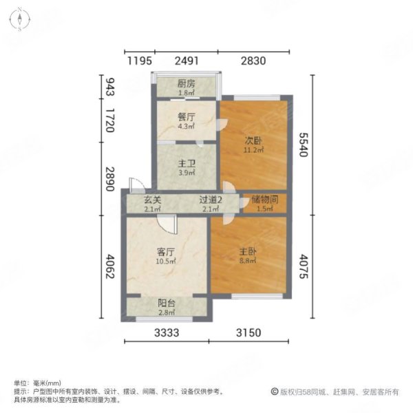 喀什市公安局住宅小区2室2厅1卫65㎡南北37.8万