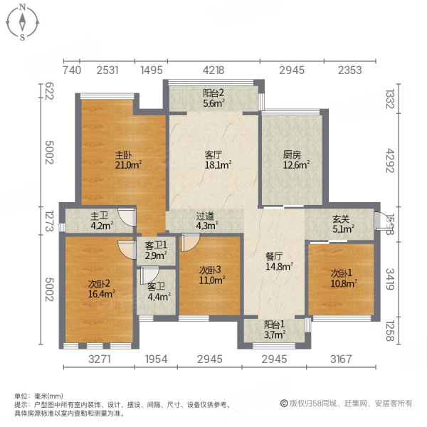 众一桂府紫金湾4室2厅3卫251.42㎡西南198万