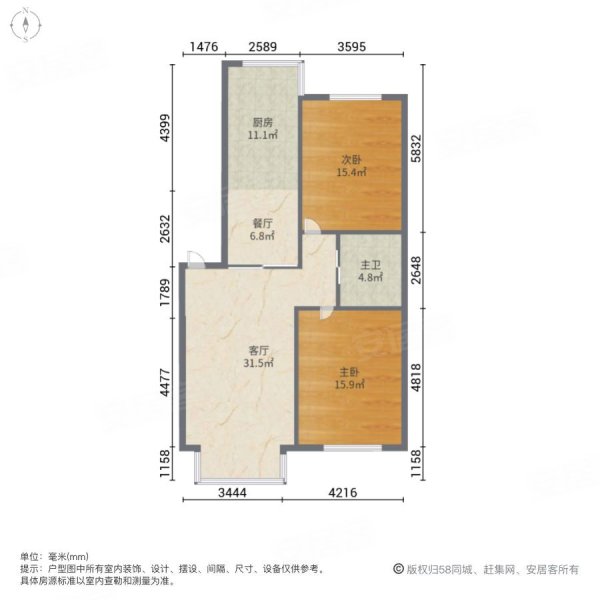 幸福里小区2室2厅1卫91.29㎡南北55万