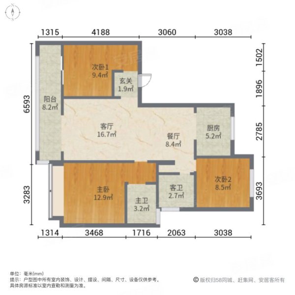 南区准现房山河印团购破底价8000起看房送家电精装
