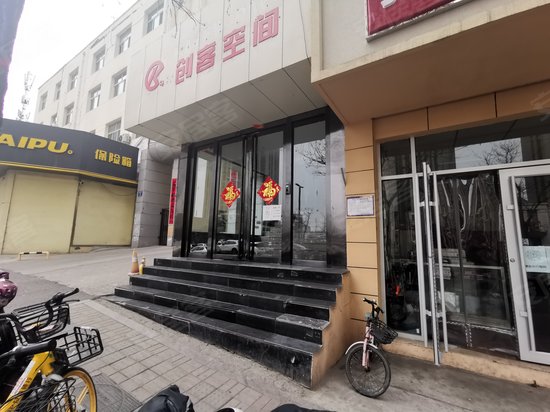 创客空间电子商务创业园 