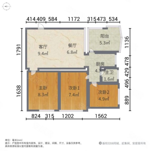 罗湖花园3室2厅1卫92㎡南66万