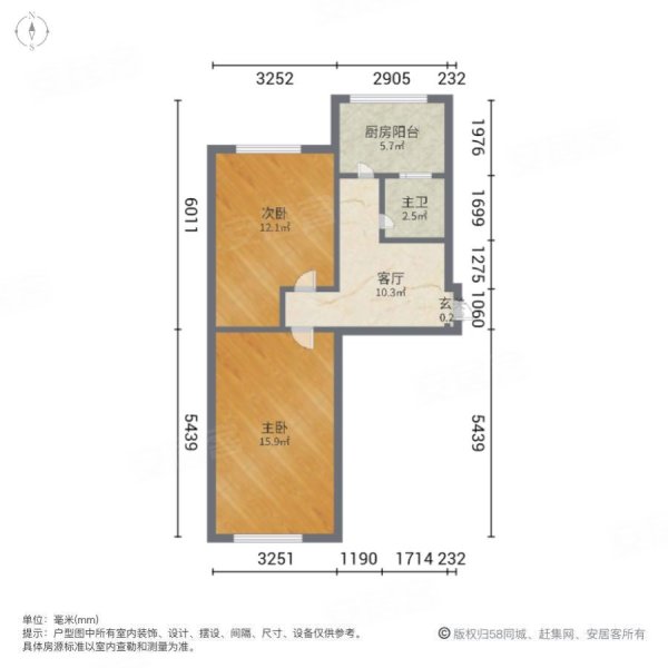 三洞桥小区2室1厅1卫57㎡南北46.8万