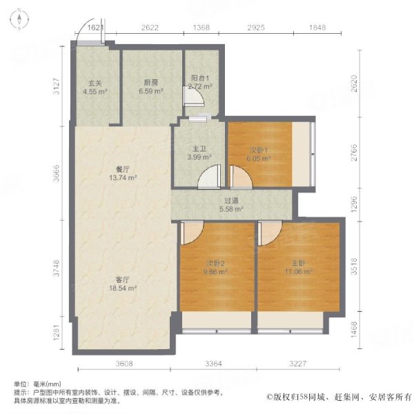 剛需小三居 滿五 產權清晰 南北通透 次新房,星匯海珠灣二手房,520萬