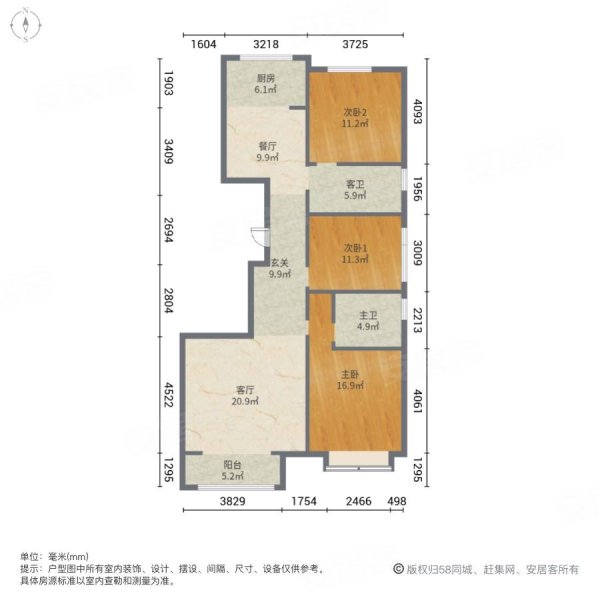 皓顺一号院南区3室2厅2卫125㎡南北90万