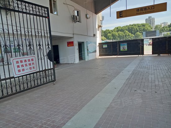 五台山体育中心 